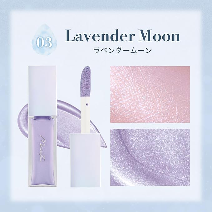 MilleFée Nuance Glow Highlighter [Alcohol-Free]