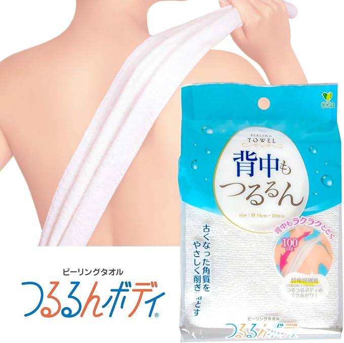 [Soft] OKA Smooth Body Lisse Peeling Towel – Microfiber Exfoliating Body Towel