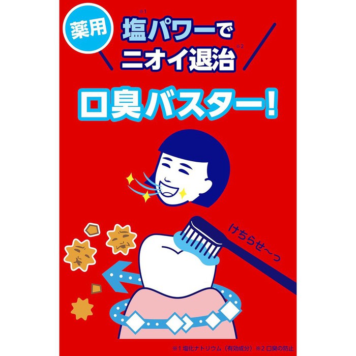 *Dermocosmetic* Keana Nadeshiko Salt & Baking Soda Medicinal Toothpaste | Whitening & Fresh Breath 140g [With alcohol]