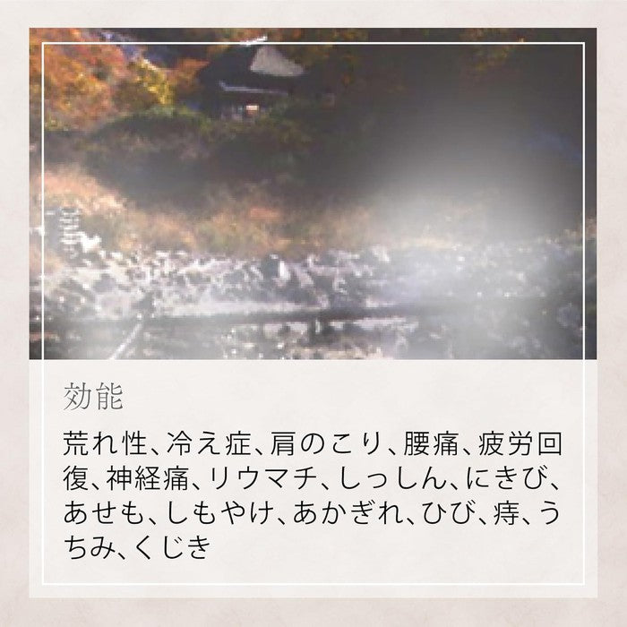 Japan's Famous Hot Springs Bath Powder - Nyuto (Akita) 450g, Milky Hot Spring Type with Green Leaf Aroma [Quasi-Drug] (No alcohol)