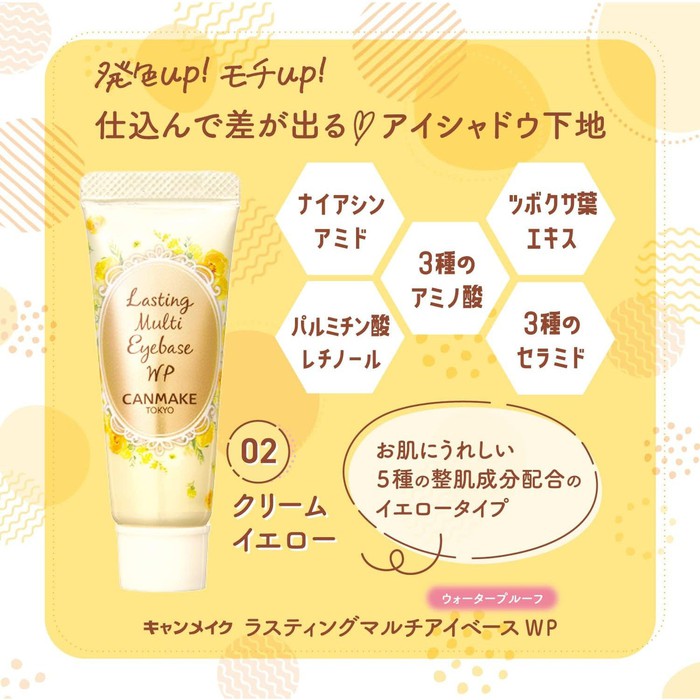LASTING MULTI EYEBASE WP - Fixing base for eye makeup 8g [Alcohol-free]
