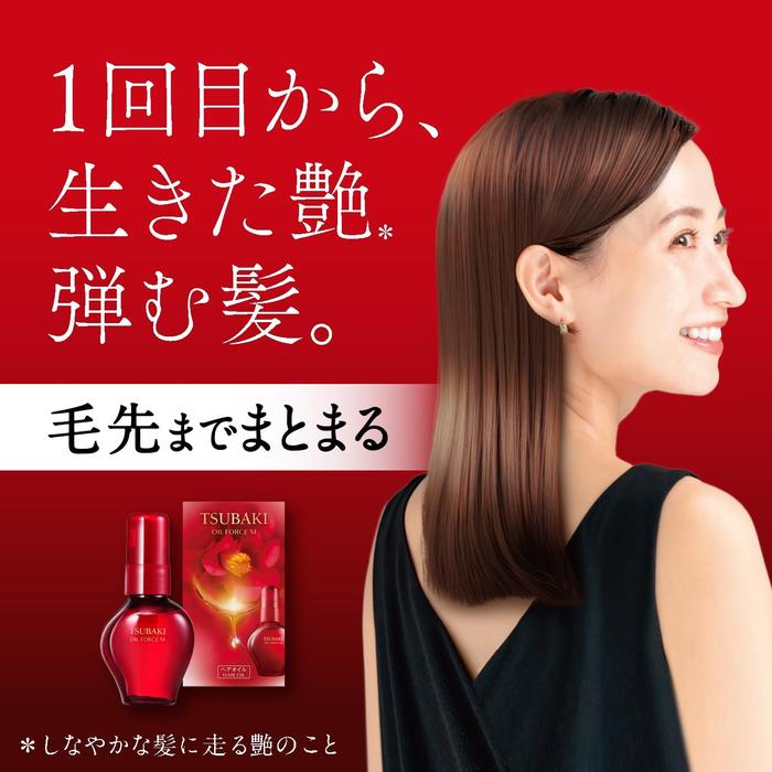 TSUBAKI Oil Force Hair Oil – Camellia Shine & Damage Repair Treatment for Smooth, Glossy Hair [Alcohol-free]