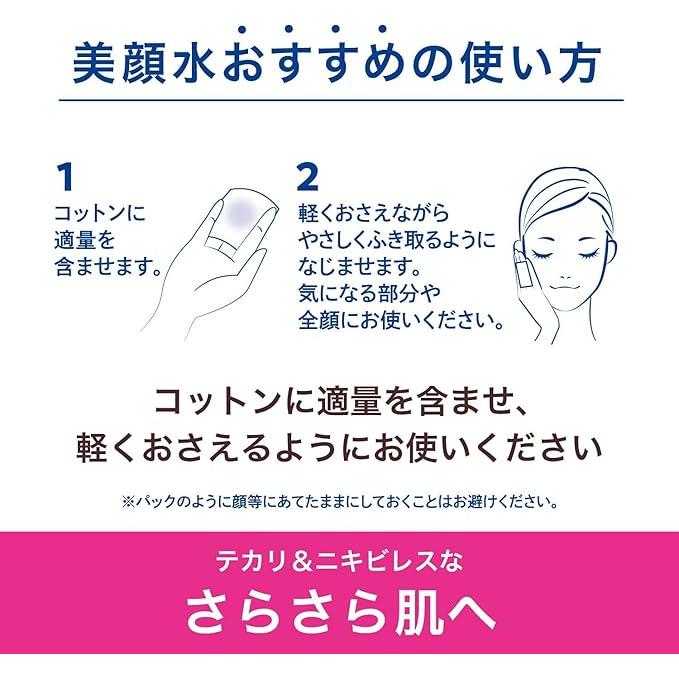 Meishoku Facial Water Medicated Lotion – Refreshing Brightening Toner, 160ml (Quasi-Drug) [With Alcohol]