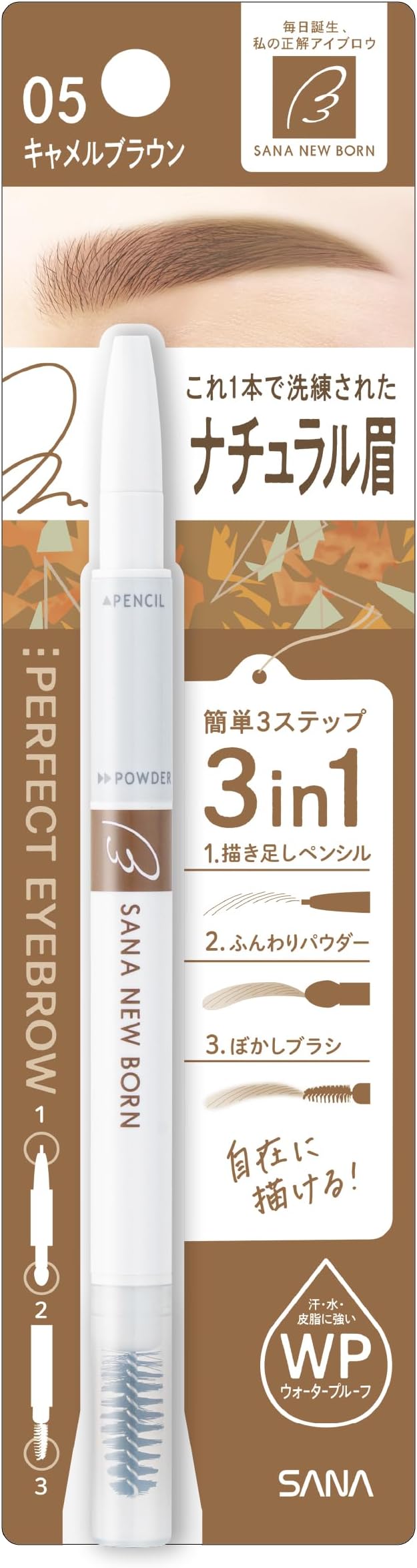 SANA New Born Perfect Eyebrow – 3-in-1 Potlood, Poeder & Borstel [Alcohol-Free]