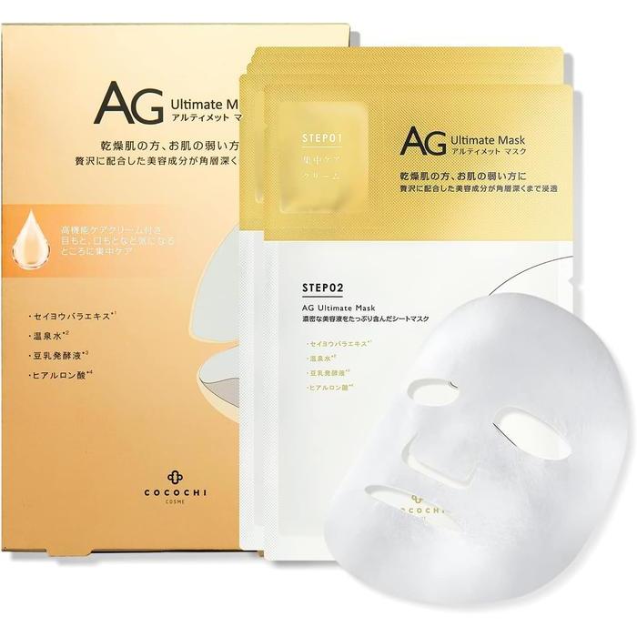 CocochiCosme Facial Essence Mask – Hydrating & Brightening Skincare, 5 Sheets (No Alcohol)
