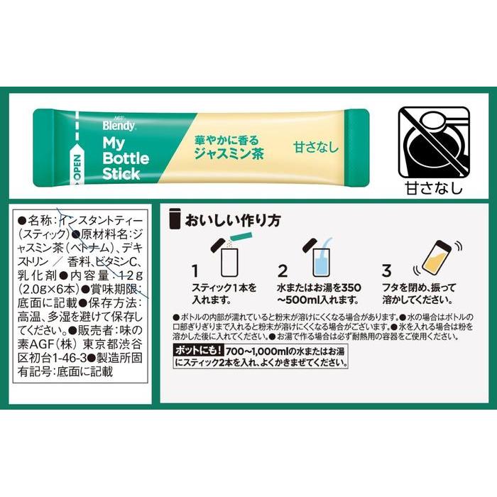AGF Blendy My Bottle Stick – Elegant Jasmine Tea Aroma (6 Sticks)