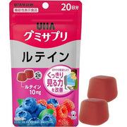 UHA Gummy Lutein – Mixed Berry Flavor, Food with Function Claims, 20-Day Supply (40 Gummies)