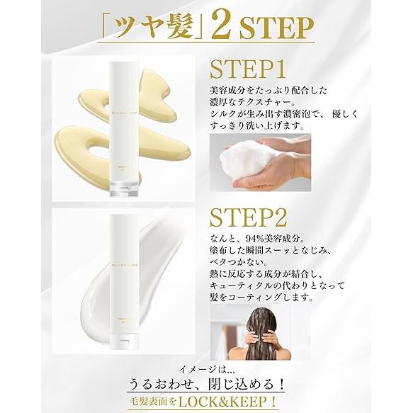 Silk The Rich White Shampoo 250ml – Luxury Salon-Grade Hair & Scalp Care | Silk Proteins, Ceramides, Hyaluronic Acid, Human Stem Cell Extract [Alcohol-free]