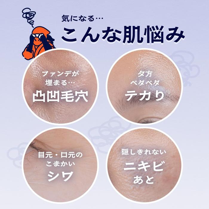NEOLINK SHINOBU Pore-Blurring Primer – Shine & Makeup-Hold Base (9 g) (No Alcohol)