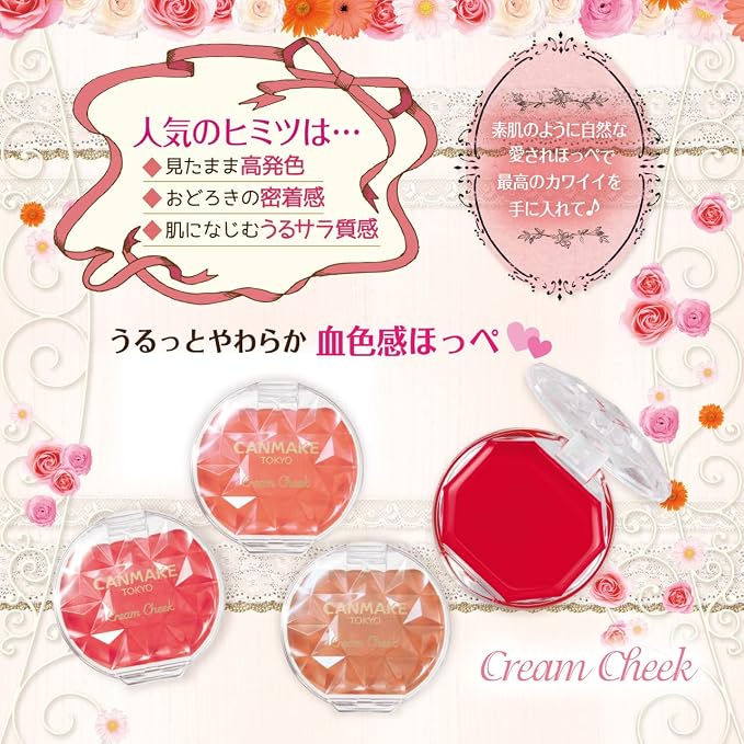 CANMAKE Cream Cheek – Blendable Cream Blush for a Natural Flush