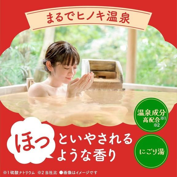 Bath Roman - Bath Salt with Soothing Hinoki Fragrance for Skin Hydrati ...