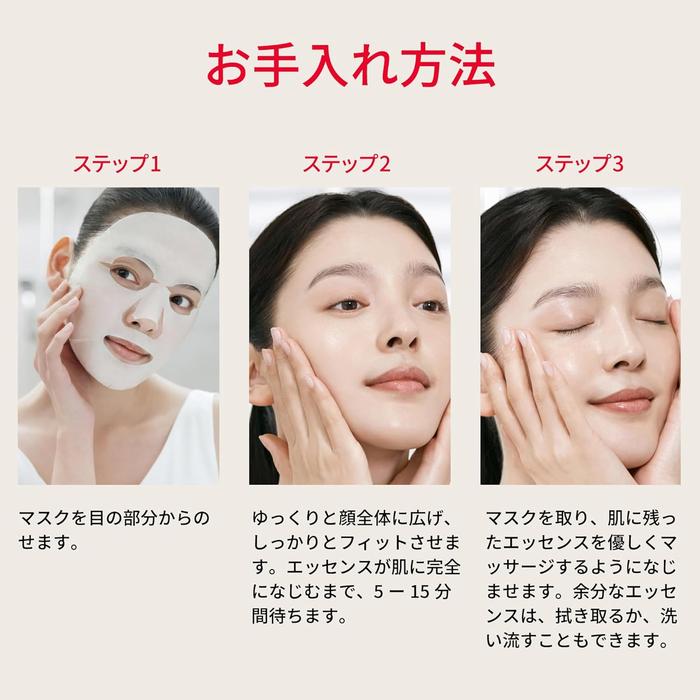 SK-II Facial Treatment Mask (6 Sheets / 10 Sheets) – Intensive Moisturizing Facial Mask with Pitera™ | Hydrating, Brightening & Soothing Sheet Mask,［Alcohol-Free］