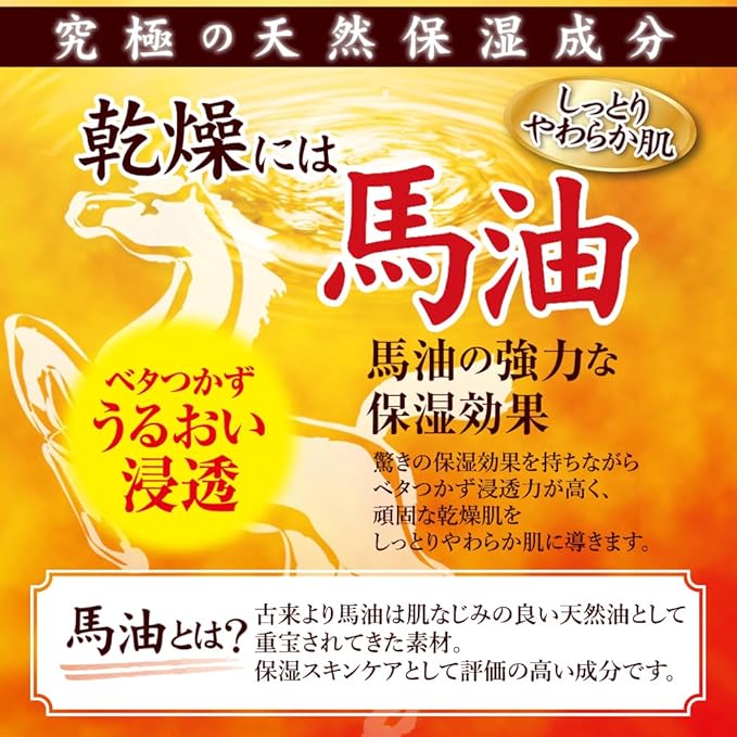 Meishoku Uruoi Bijin Bayu Horse Oil Foaming Facial Soap 80g [Alcohol-free]
