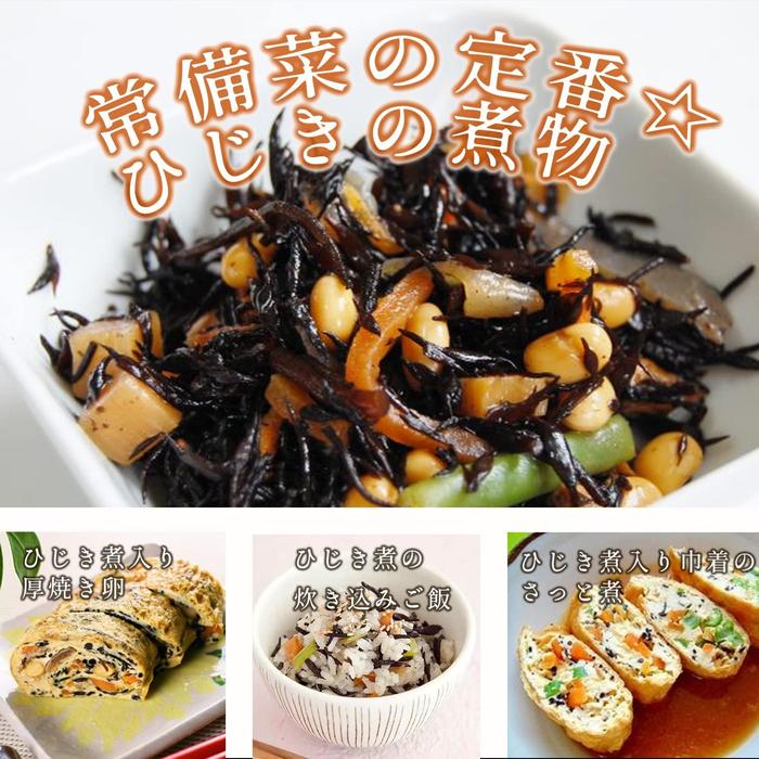 Brotes de Hijiki Secos Ocean Bussan 1kg