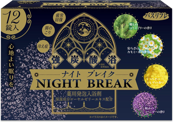 Bath Reflé Night Break - Medicinal Carbonated Bath Tablets for Deep Relaxation and Restful Sleep Night Break 12 Tablets [No Alcohol]