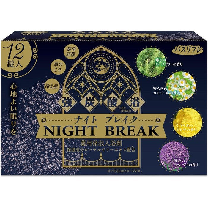 Bath Reflé Night Break - Medicinal Carbonated Bath Tablets for Deep Relaxation and Restful Sleep Night Break 12 Tablets [No Alcohol]