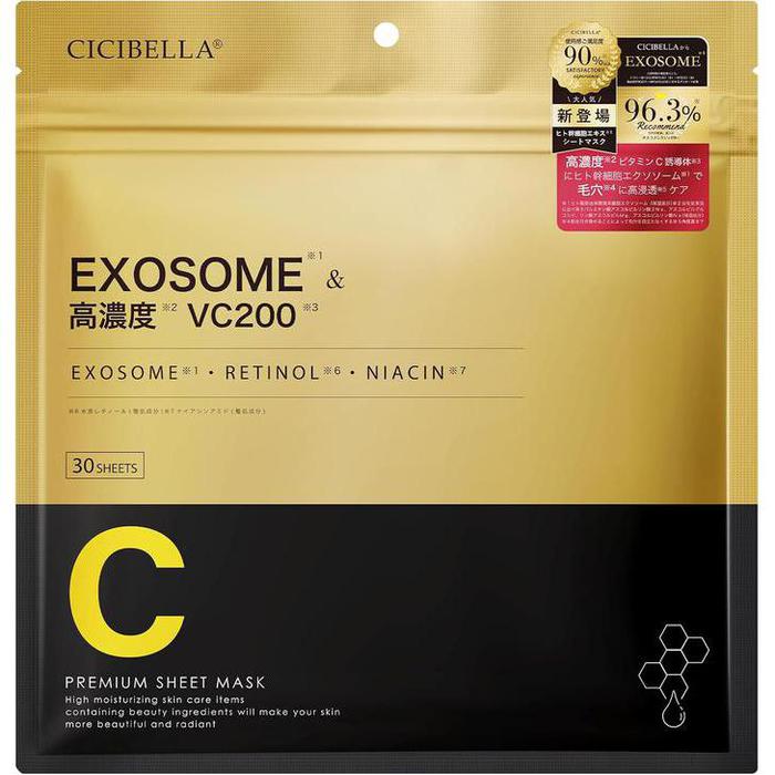 Cicibella Face Pack 30 Sheets – Retinol & Exosome Facial Mask and High Concentration Vitamin C Bright skin and Antiaging [Non-Alcohol]