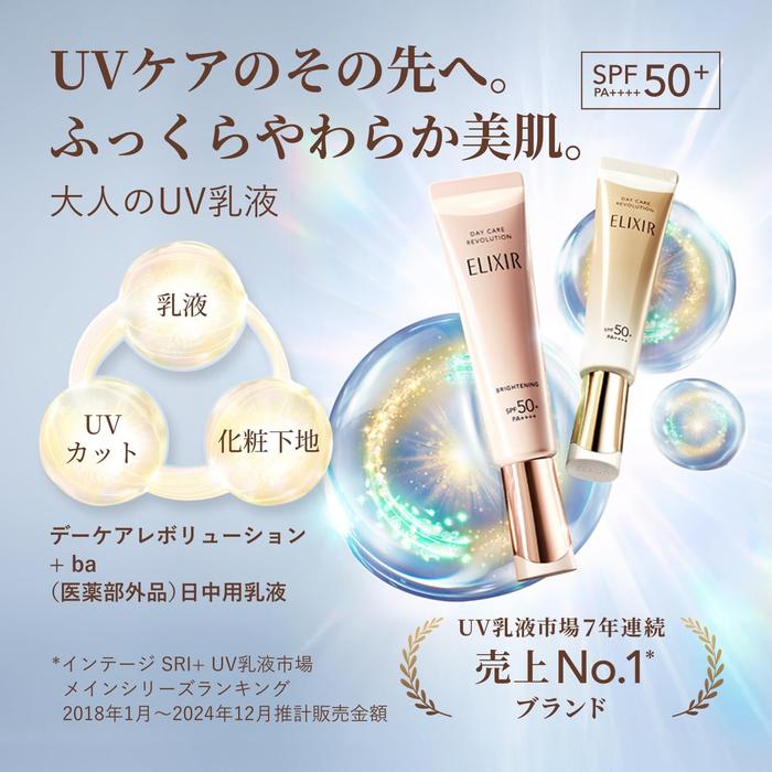 ELIXIR DAY CARE REVOLUTION SPF50 3本セット ELIXIR Day Care Revolution +ba SPF50+/PA++++ – Anti-Aging Day