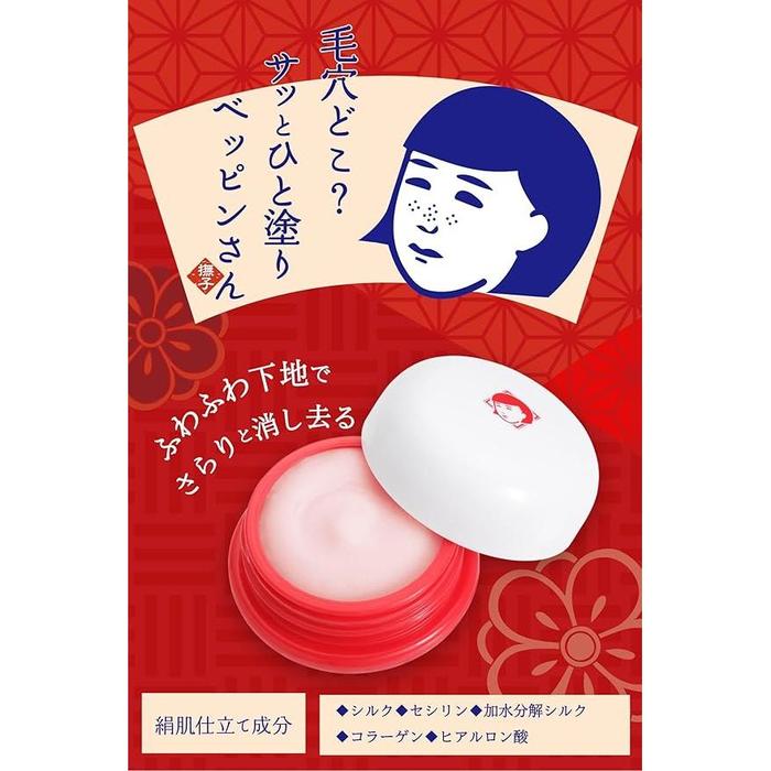 Keana Nadeshiko Pore Hiding Makeup Base – Smooth, Moisturizing Primer for Flawless Skin 12g [Alcohol-free]