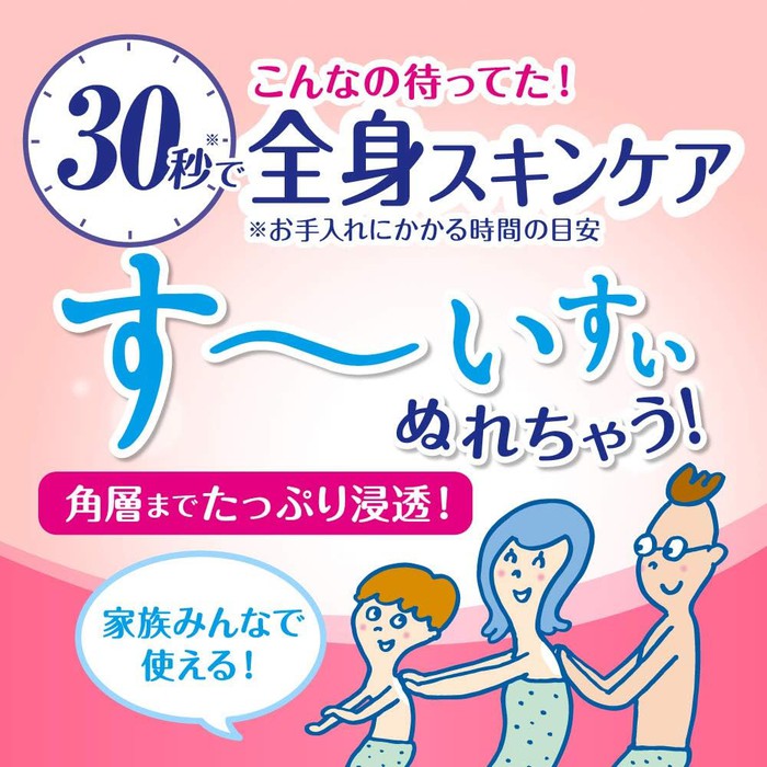 Biore URUOI MIRUKU - Strongly moisturizing body milk for the whole family, floral scent, 300ml [Alcohol-free]