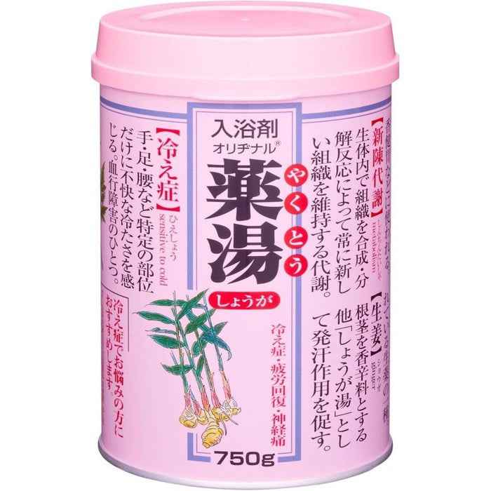 Original Yakuto Bathcolon Medicinal Ginger Bath Salt - Warming Bath Salt with Ginger Extract for Relaxation and Circulation 750g [No Alcohol]