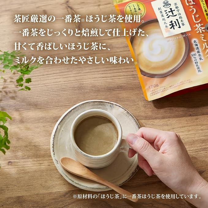 Hojicha Latte powder Tsujiri 170g
