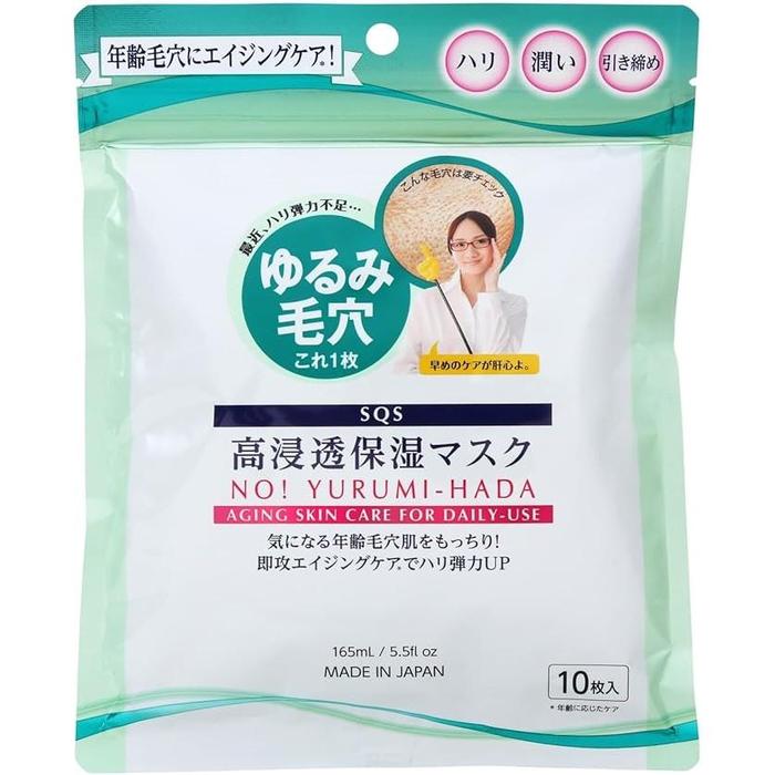 SQS High-Penetration Moisturizing Sheet Mask – Pore Care & Anti-Aging Serum Mask (10 Sheets) [With Alcohol]