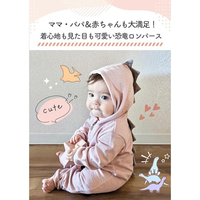 MarineBlue Dinosaur Baby Romper – Long Sleeve Cotton Coverall (Unisex, 60–90 cm)