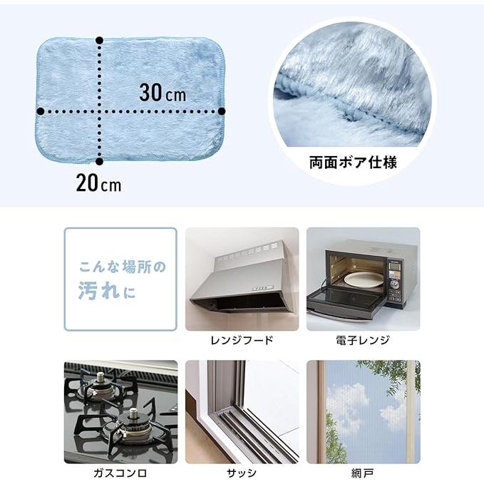 LEC Gekiochi-kun Cleaning Cloth – Oil Stain Remover (20 x 30 cm)