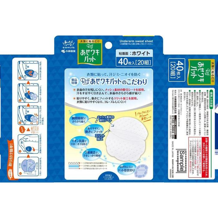 Riff Underarm Sweat Pads for Sweat Stain & Odor Protection, White, Value Pack 40 Sheets (20 Pairs)