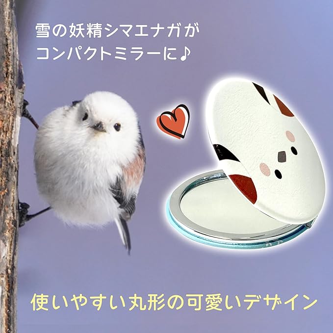 Kinagani Shimaenaga Compact Folding Mirror