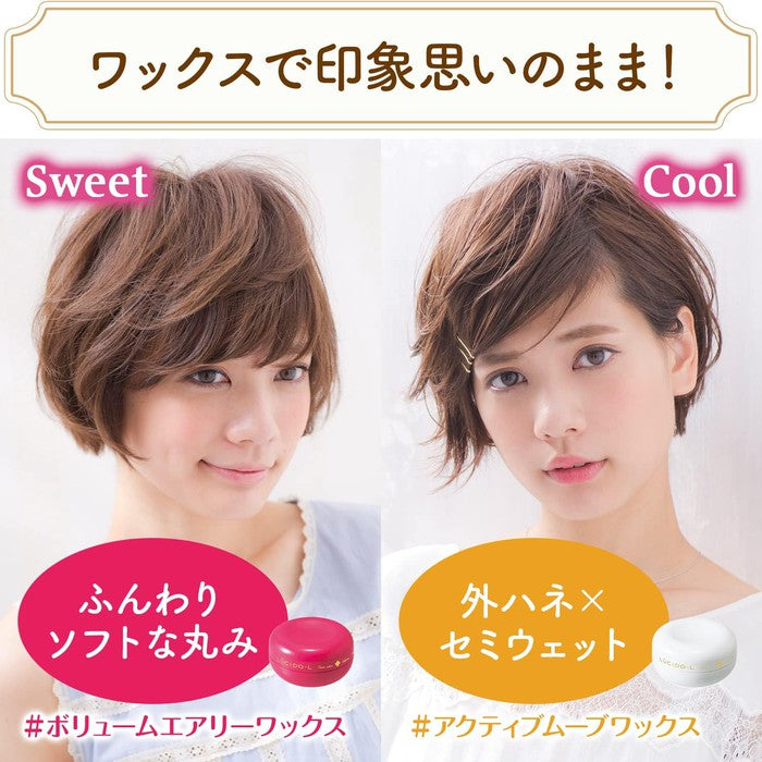 Natural Hair Wax - Hair styling cream 60g [Alcohol-free]