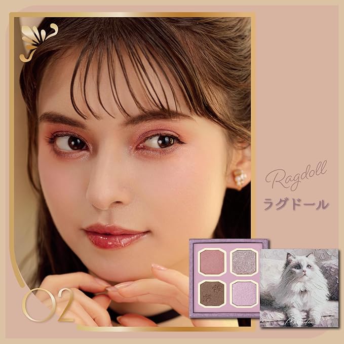 MilleFée My Kitty Eye Palette