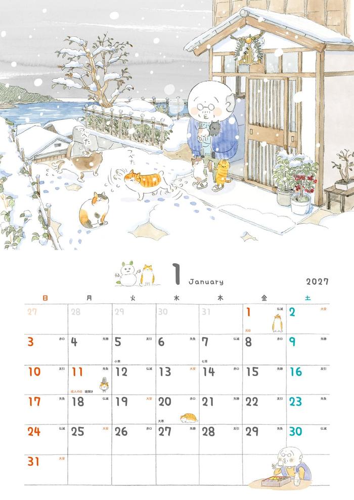 Neko to Jiichan (Katter og Bestefar) 2027 Veggkalender – Nekomaki (Muse Work) [Japansk utgave]