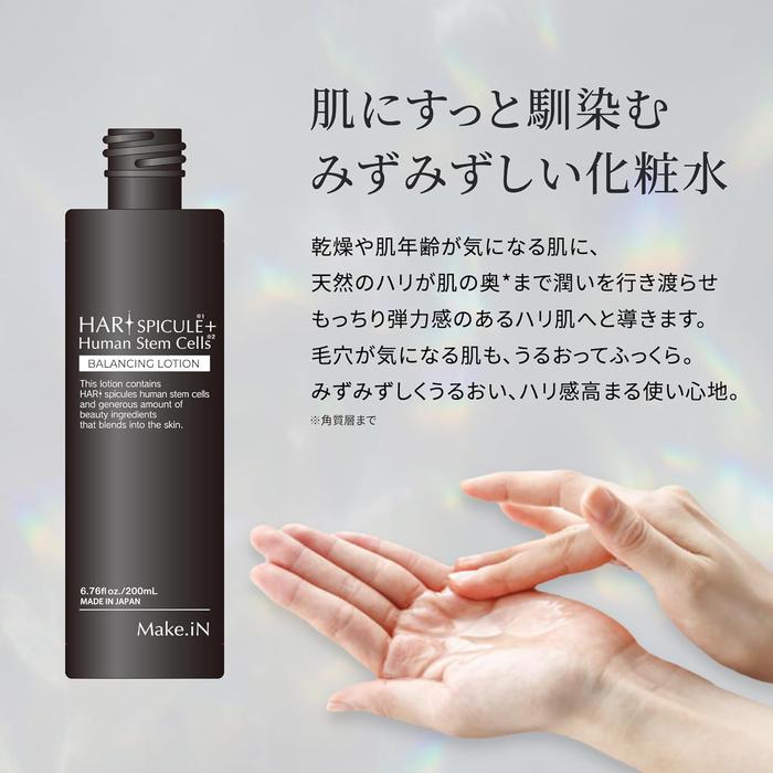 Make.iN HARI Spicule + Human Stem Cell Toner [200ml] – Ceramide, CICA, EGF, FGF Antiaging [Alcohol-free]