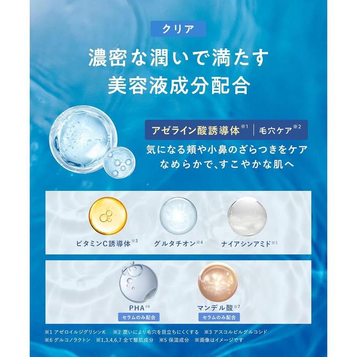 YOLU Skin Overnight Serum Clear – Night Care Brightening & Hydrating Serum (No Alcohol)
