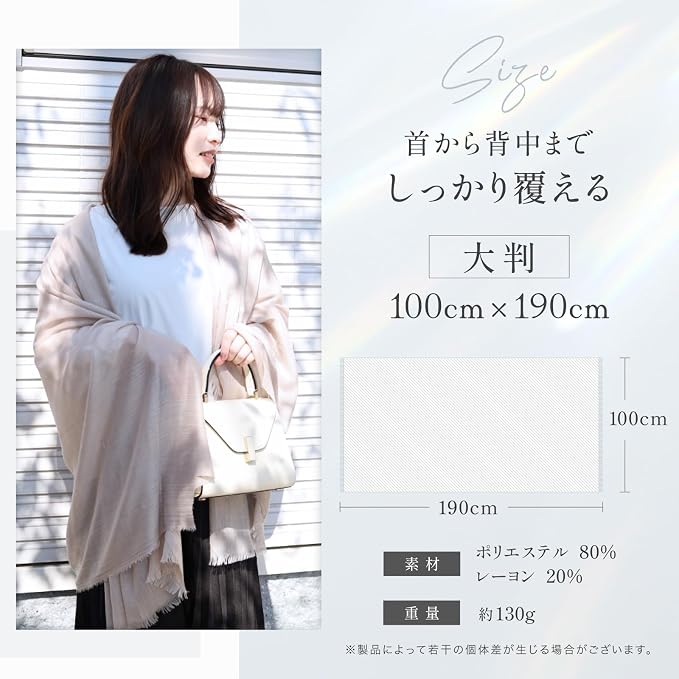 The Classic Tokyo Women’s Large UV Protection Scarf – UPF50+ Spring & Summer Shawl