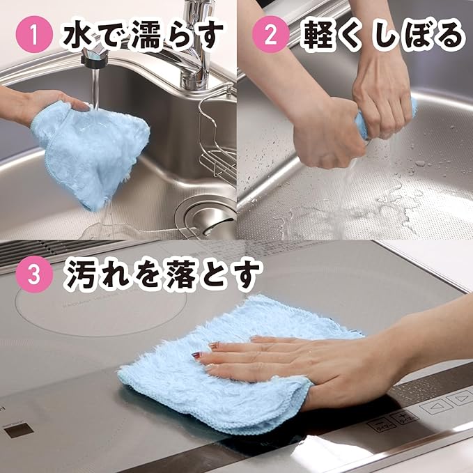 LEC Gekiochi-kun Cleaning Cloth – Oil Stain Remover (20 x 30 cm)