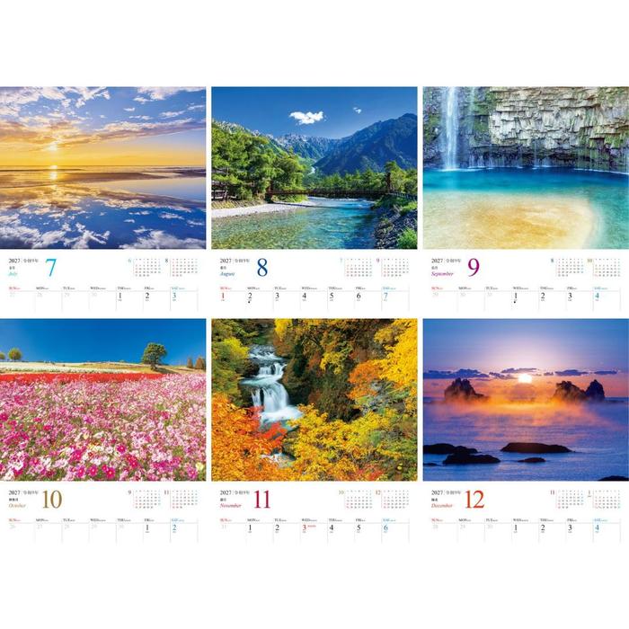 JTB Vakker Natur i Japan 2027 Veggkalender – 12 Naturskjønn Utsikt [Japansk Utgave]