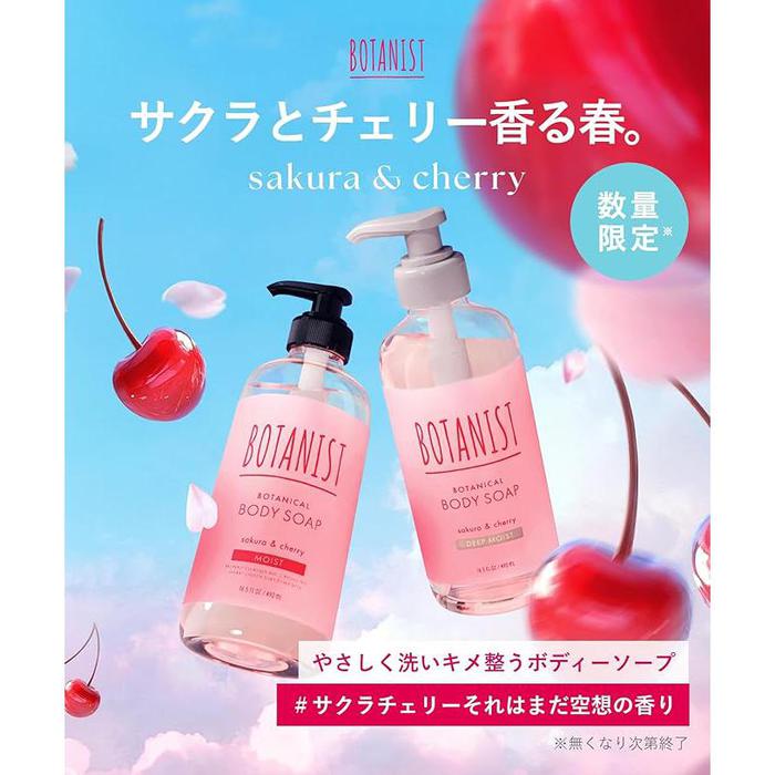 [2025 Spring Limited Edition] BOTANIST | Body Soap Moist Sakura & Cherry Scent – Hydrating Foam for Smooth Skin 490ml [Alcohol-free]