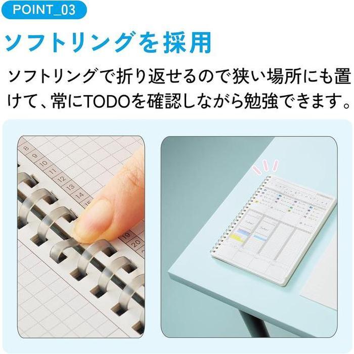 KOKUYO Campus Study Planner TO DO – Soft Ring Study Notebook, A5 / B5, Gray