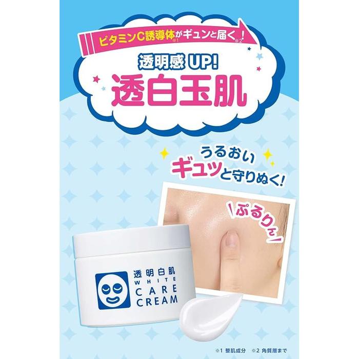 TOUMEI SHIROHADA WHITE CARE CREAM - BESTSELLER! brightening cream with vitamin C, collagen and hyaluronic acid 90g [With alcohol]