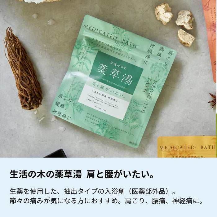 Yakusouyu Medicinal Herbal Bath - Therapeutic Bath Salt with Cnidium and Angelica Root Extracts for Shoulder and Lower Back Relief 25g x 7 Packs [No Alcohol]