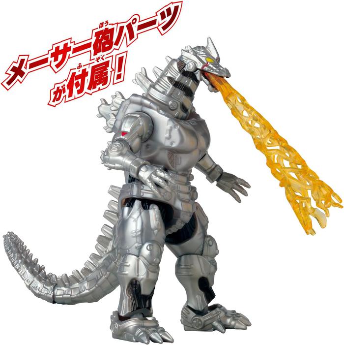 Bandai Godzilla Action Figure – Mechagodzilla (2002 Version)