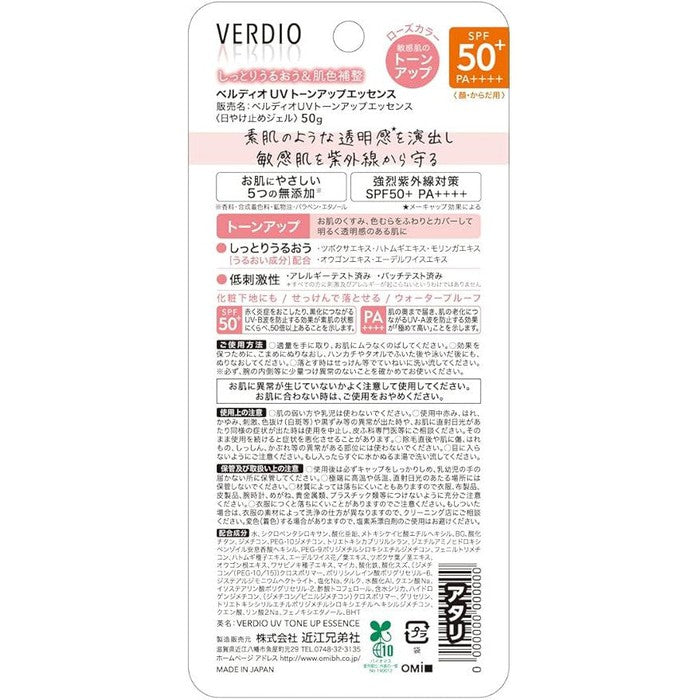 Verido UV Tone Up Essence – Waterproof UV Protection Essence for Face and Body with SPF50+ PA++++ 80g [Alcohol-free]