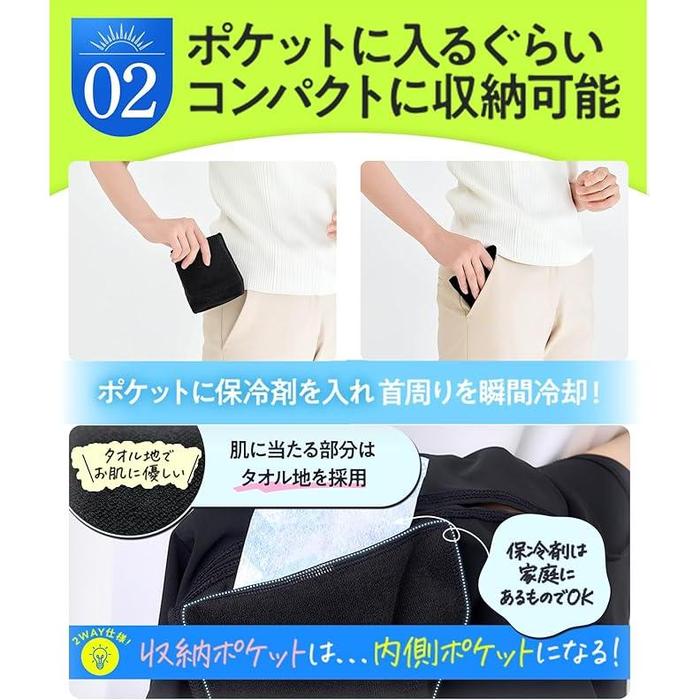 Glamorous Spats U-Pocket UV Face Cover Balaclava – 100% UV Protection Cooling Full Cover with Ice Pack Pocket (Black)