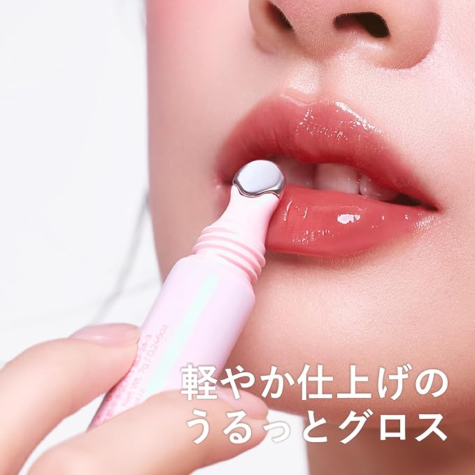 MilleFée Hydrating Lip Gloss & Care [Alcohol-Free]