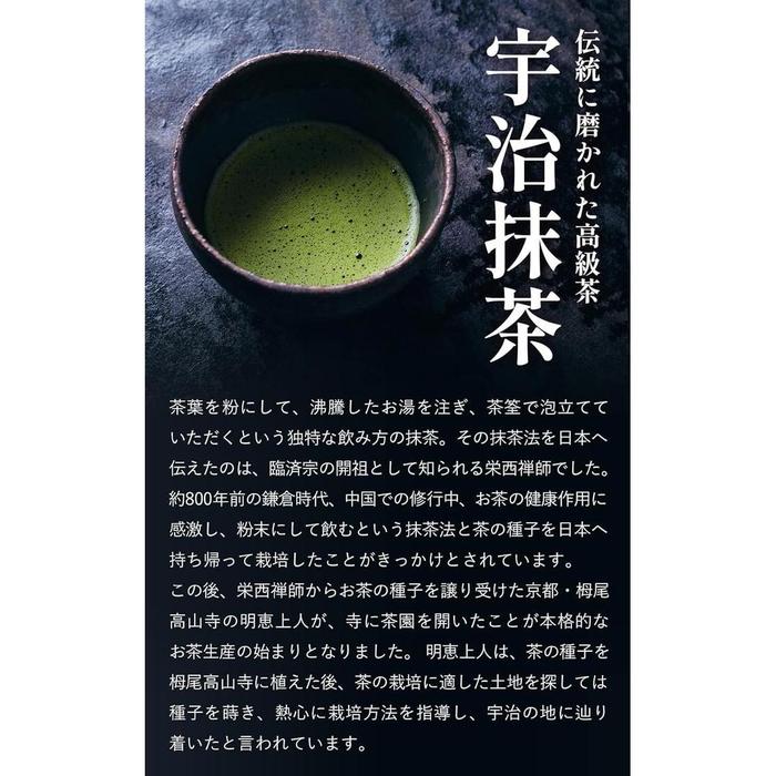 Luxurious Uji Matcha- Kyo-Ujitawara Seichajo Koimaro Matcha 40g