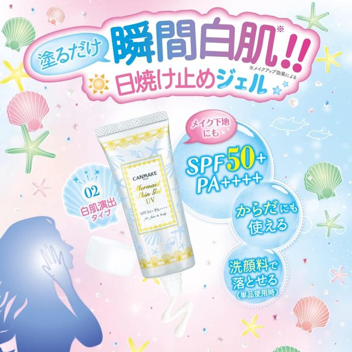 CANMAKE Mermaid Skin Gel UV 02 White – Brightening Sunscreen & Primer with UV Protection 41g [Alcohol-free]