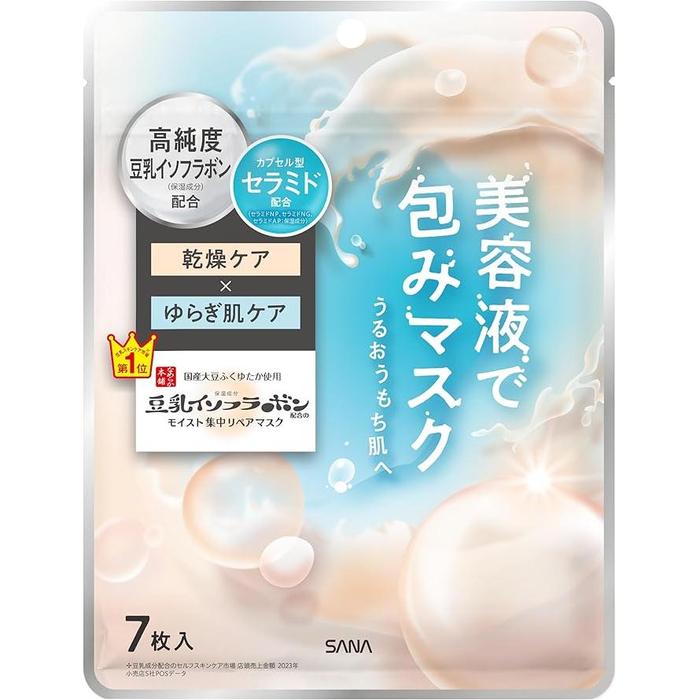 Nameraka Honpo Moist Essence Mask NC – Soy Milk Isoflavone Hydrating Face Pack, 7 Sheets [Alcohol Free]